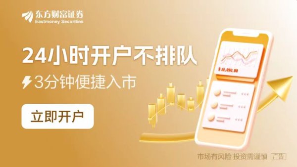 配资平台查询 周末要闻汇总：事关全体上市公司！关于信披暂缓与豁免 证监会首次明确三类方式